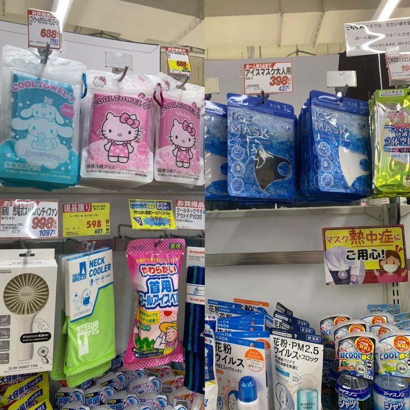 Phụ kiện làm mát của người Nhật